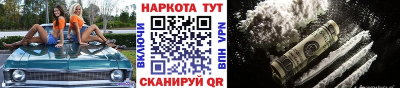 Купить закладку ГАШИШ  Кокаин  Меф  APVP  Конопля  Тейково