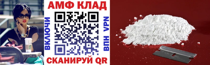 Купить  Тейково  АМФ Розовый 