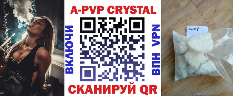 Купить закладки  Тейково  Альфа ПВП мука 