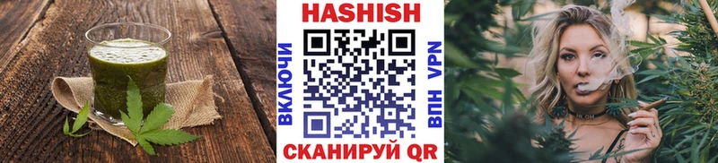 Купить закладки  Тейково  Cannafood конопля 