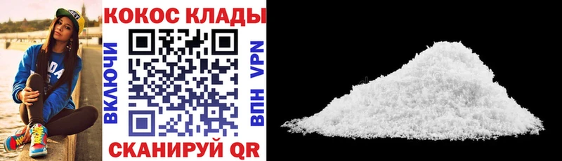 Купить  Тейково  COCAIN 99% 