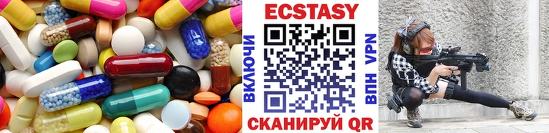 ЭКСТАЗИ 280мг  Купить  Тейково 