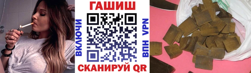 Купить где  Тейково  Гашиш Ice-O-Lator 