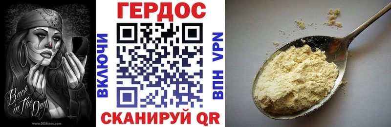 Героин афганец  Купить закладки  Тейково 
