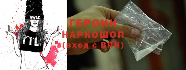 не бодяженный Наволоки