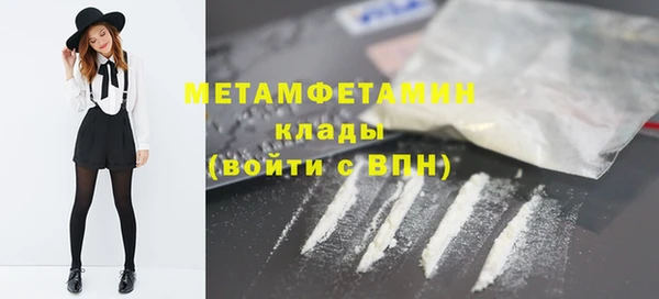 скорость mdpv Михайловка