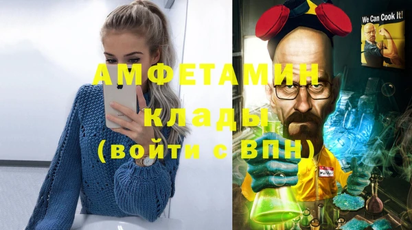 скорость mdpv Михайловка