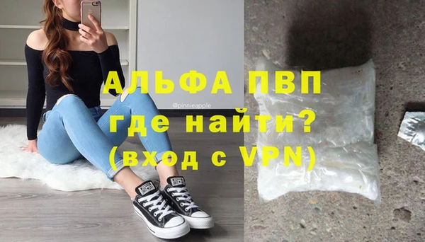 скорость mdpv Михайловка