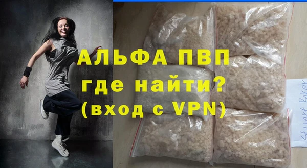 таблы Михайлов