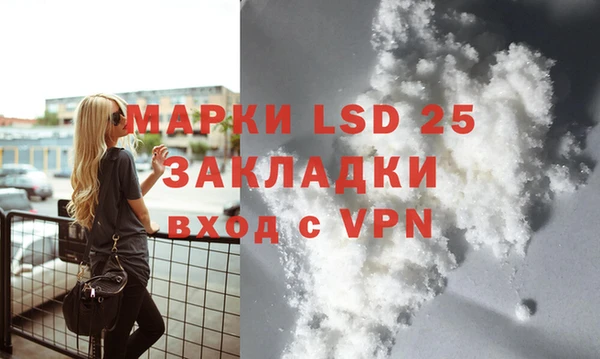 мдпв Михайловск