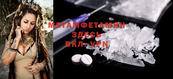 скорость mdpv Михайловка