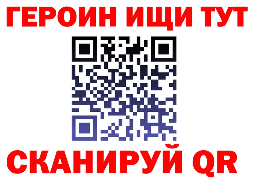 ГАШ Изолятор маркетплейс площадка omg Тейково