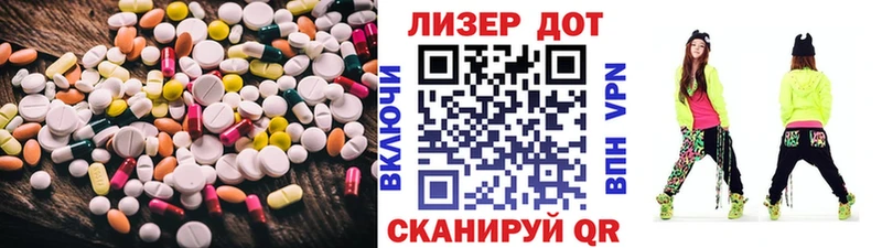 Лсд 25 экстази кислота  Купить где  Тейково 