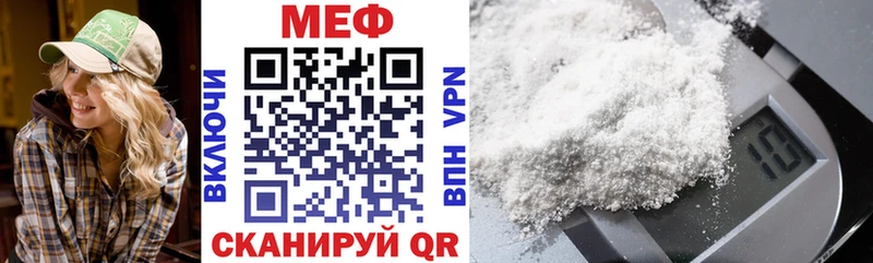 Меф кристаллы  Купить где  Тейково 