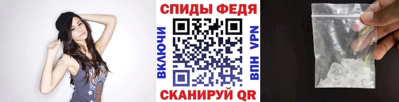 МЕТАМФЕТАМИН Methamphetamine  Купить закладки  Тейково 